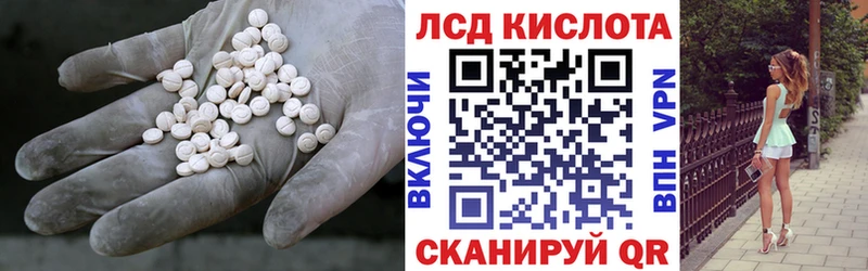 площадка какой сайт  Глазов  Лсд 25 экстази кислота 