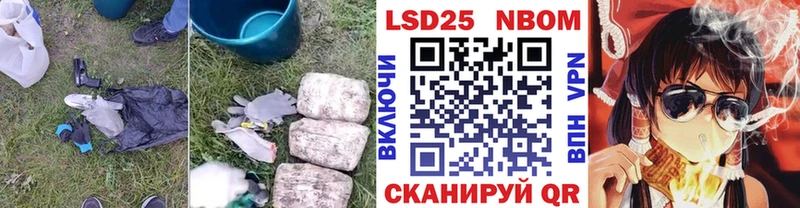 ЛСД экстази кислота Глазов