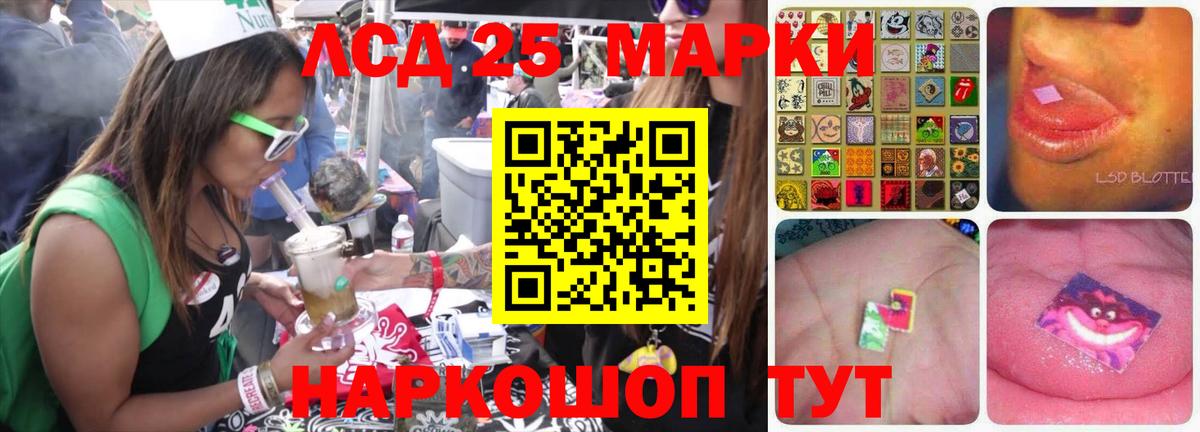 LSD-25 экстази кислота  Вход с VPN  LSD-25 экстази кислота  Глазов 