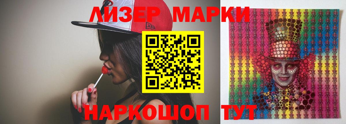 Лсд 25 экстази кислота Глазов