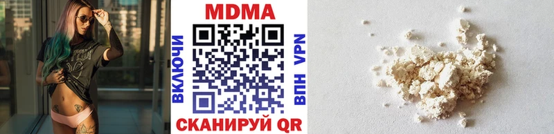 MDMA Molly  Глазов 