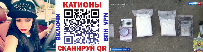 Меф мяу мяу  хочу   Глазов 