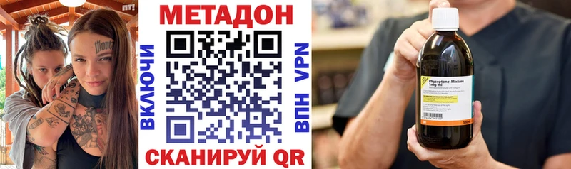 мориарти наркотические препараты  Глазов  Метадон кристалл 