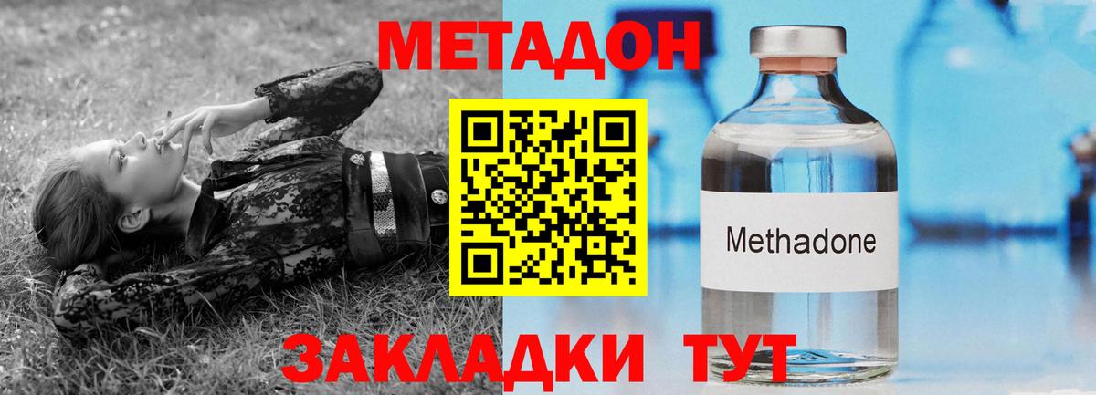  COCAIN Глазов