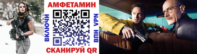 МЕТАМФЕТАМИН кристалл  ссылка на мегу ссылка  Глазов  купить  сайты 