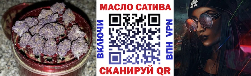Дистиллят ТГК Wax  Глазов 