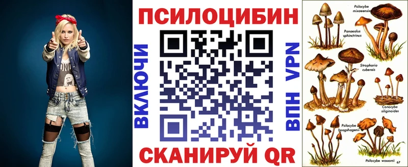 Галлюциногенные грибы мицелий  Глазов 