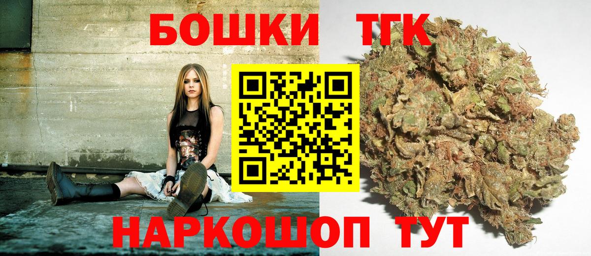 МДМА Глазов