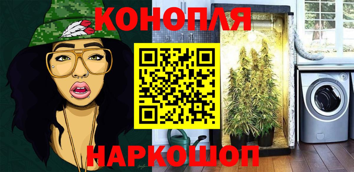Канабис SATIVA & INDICA  МАРИХУАНА MAZAR  Глазов  Вход с VPN 